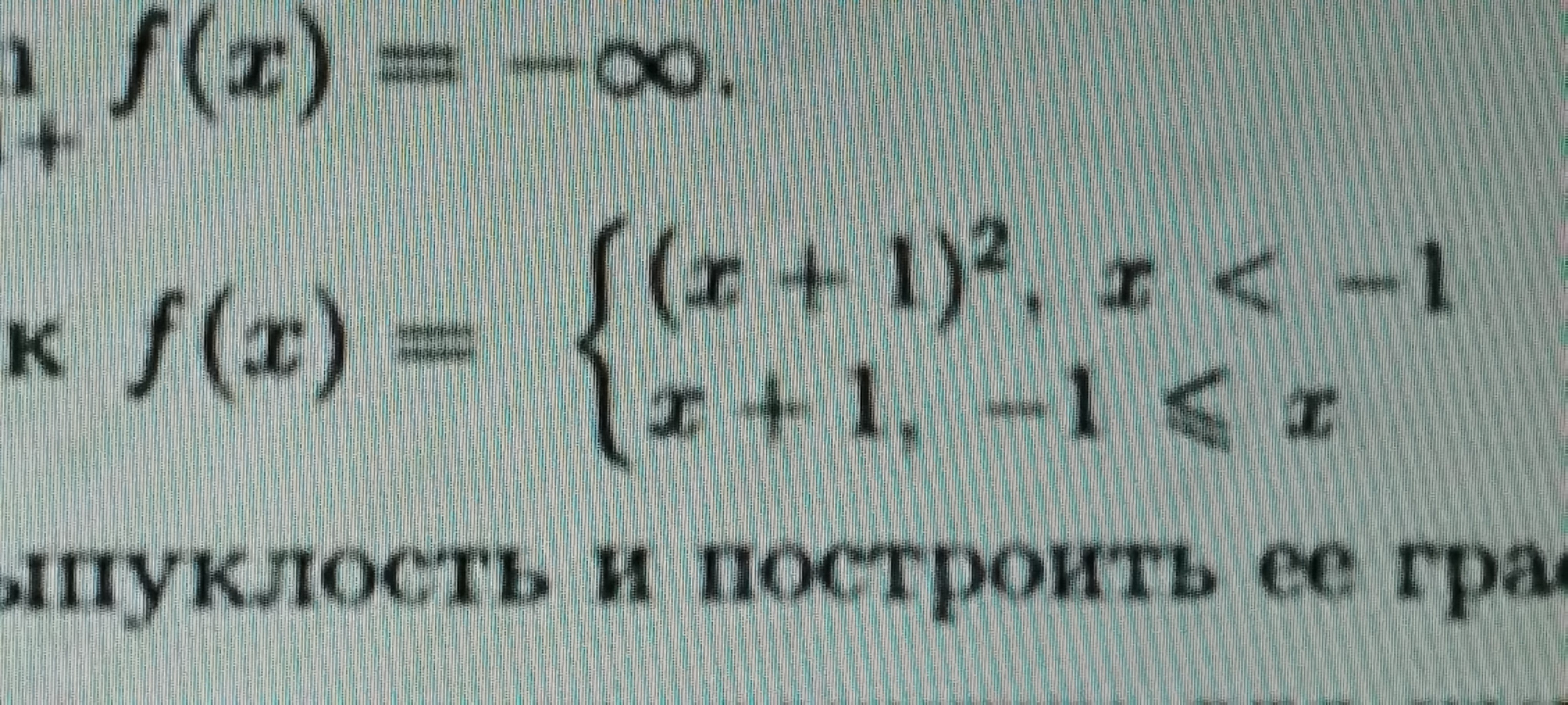 Как строить графики?есть ли сайты с хорошим материалом для решения , я вообще не знаю как решать, помогите пожалуйста